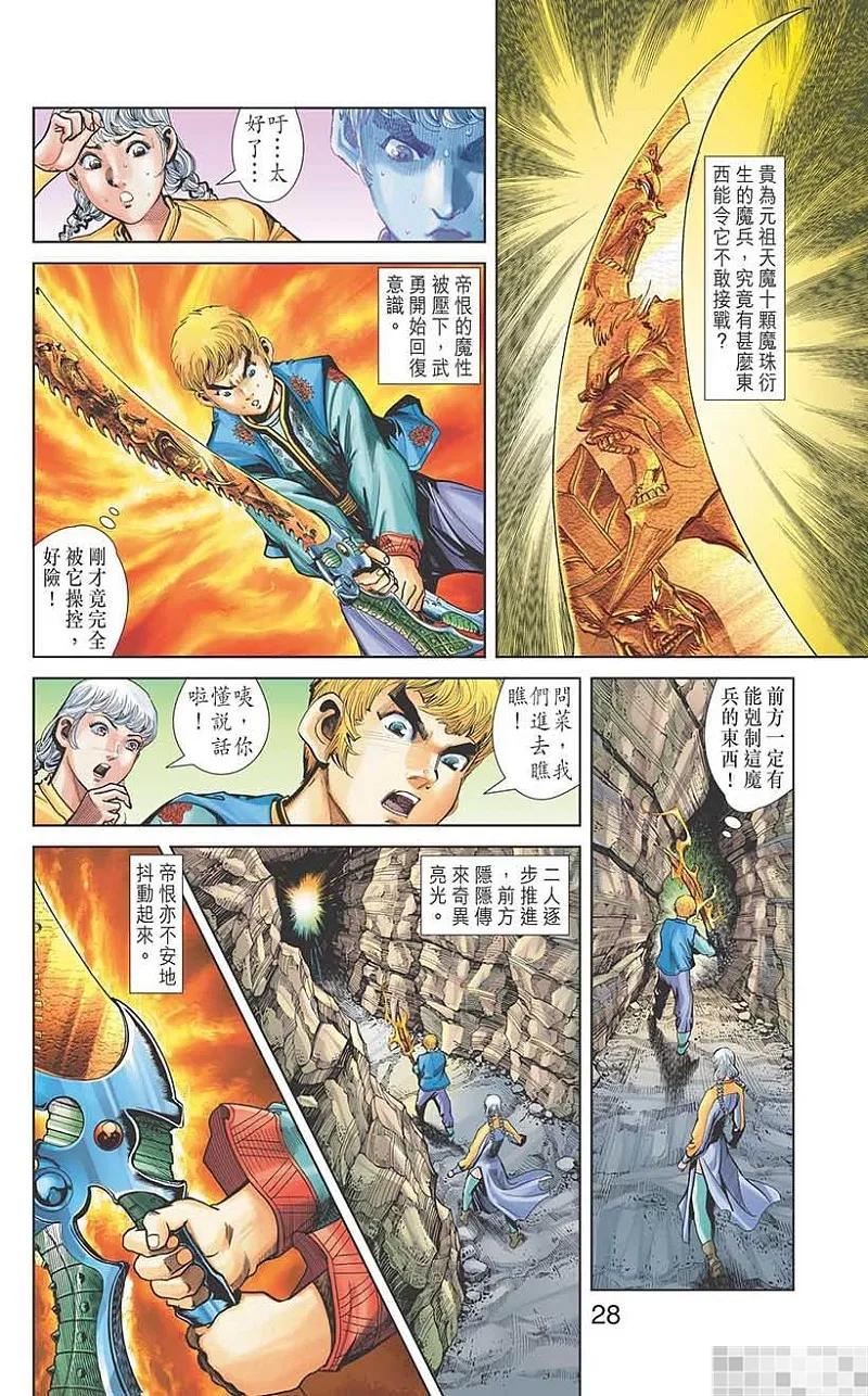 第30页