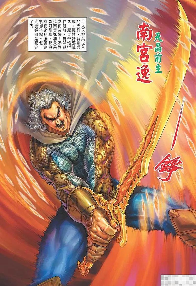 第32页
