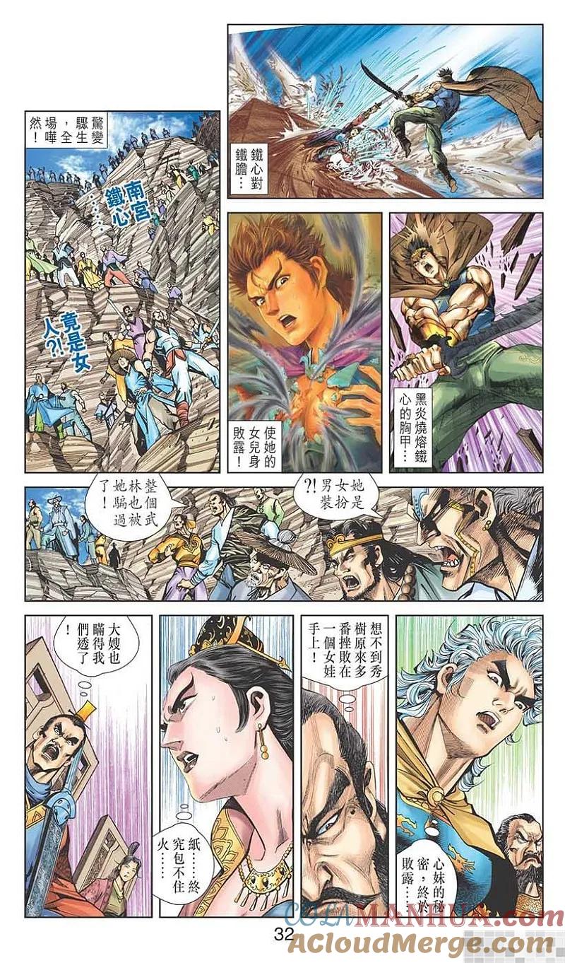 第34页
