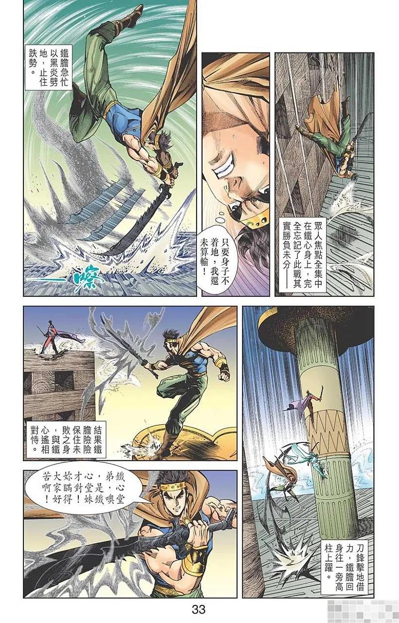 第35页