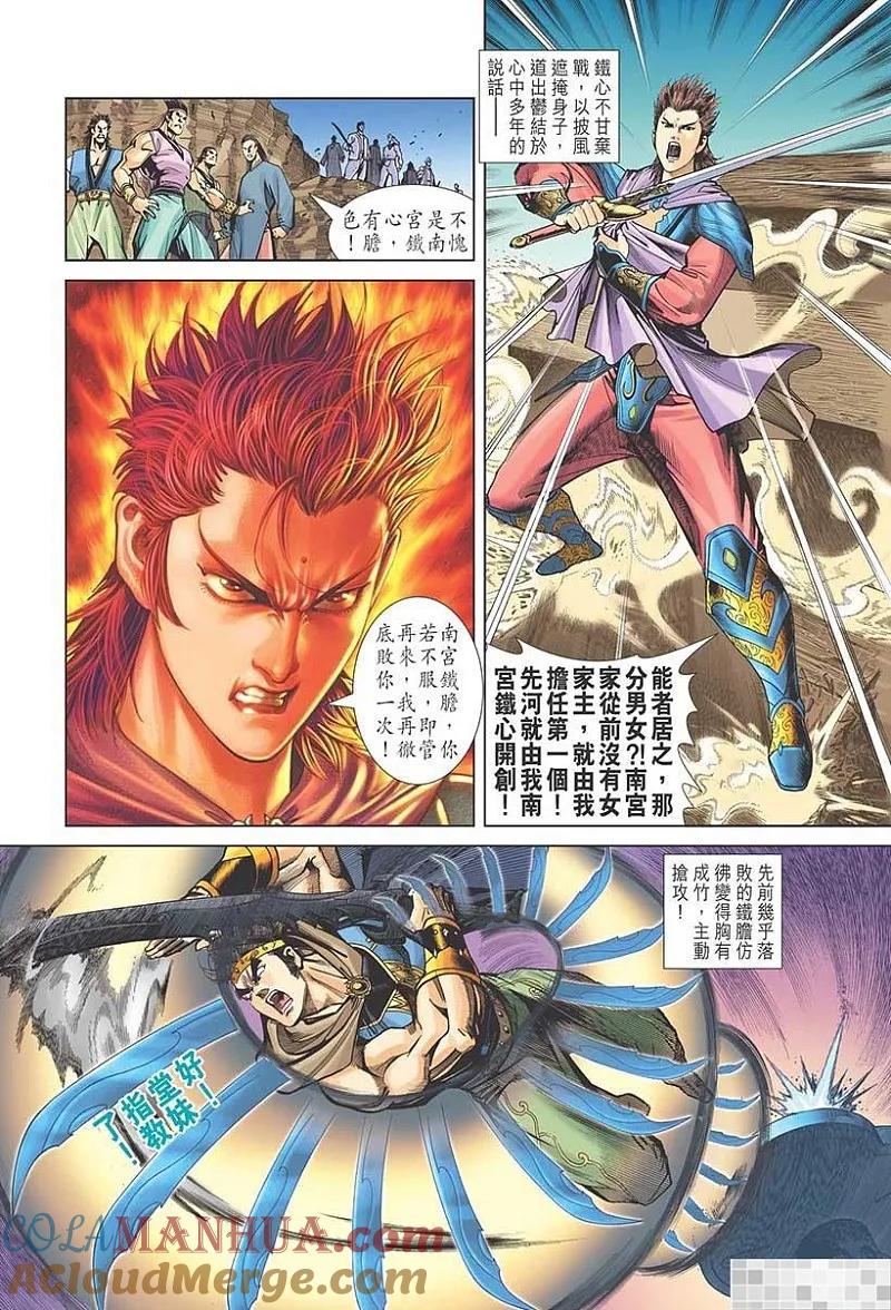 第37页