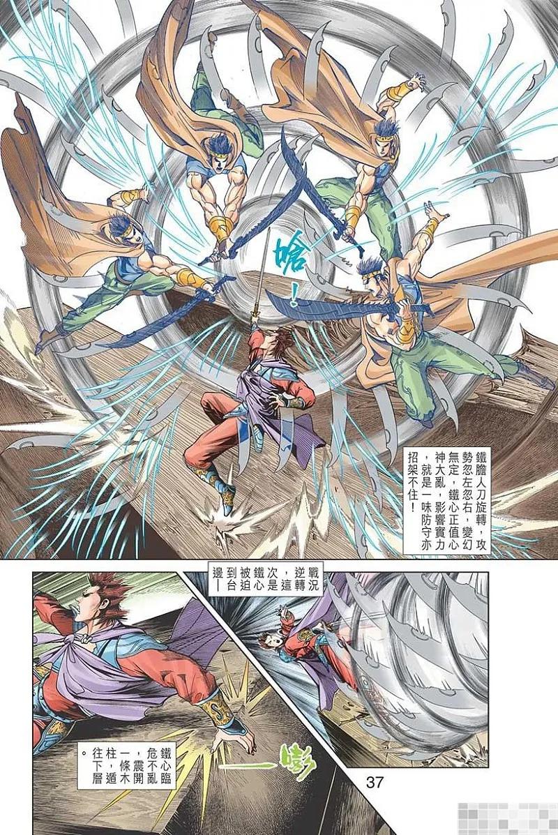 第39页