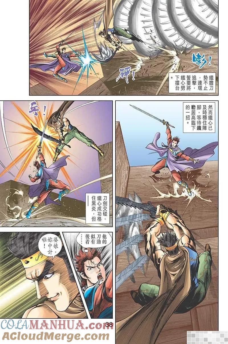 第40页