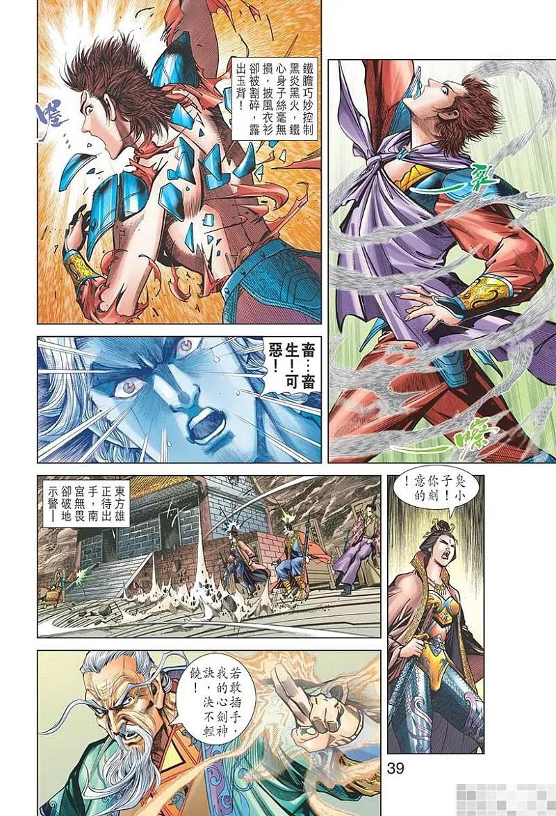 第41页