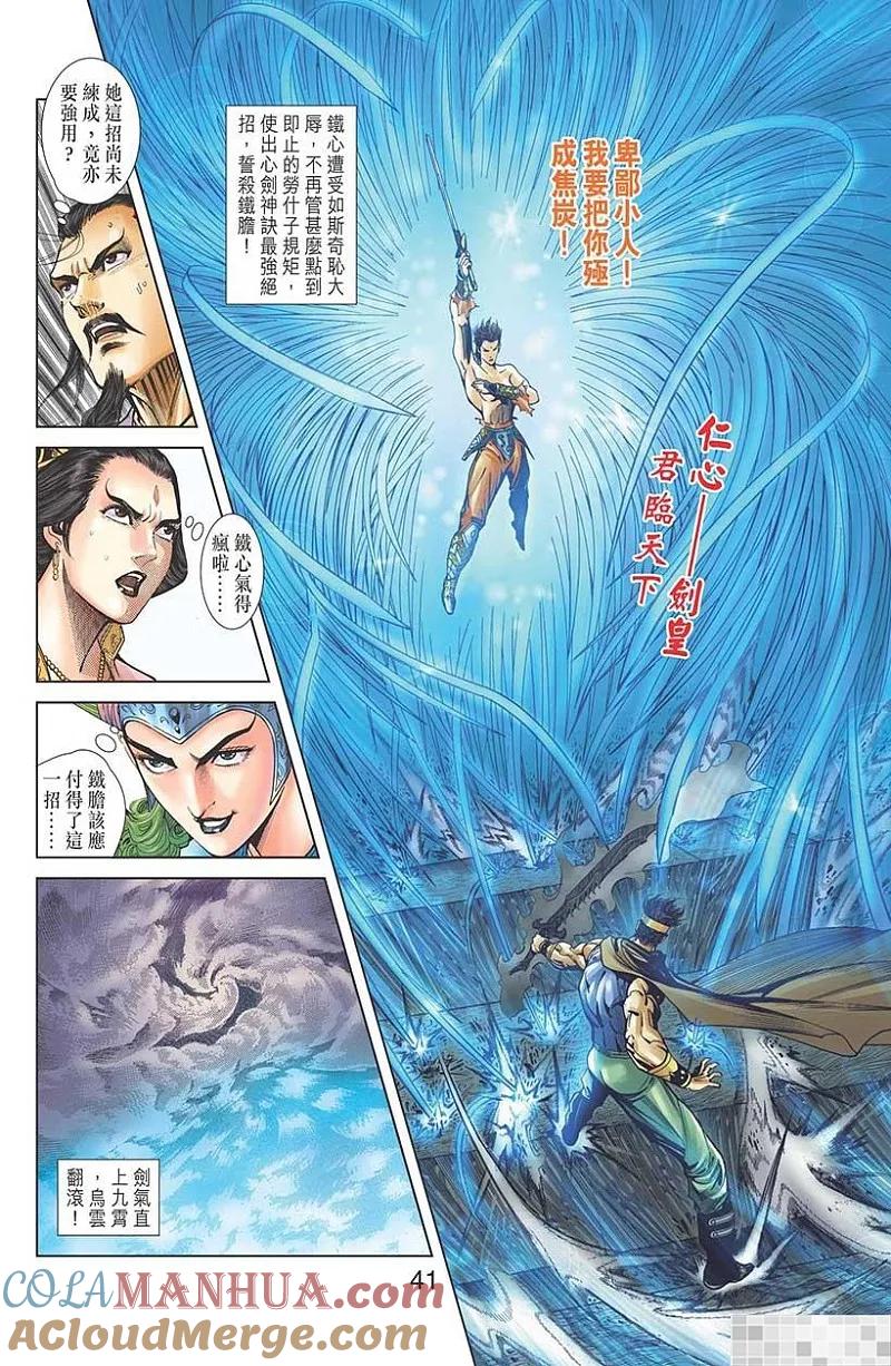 第43页