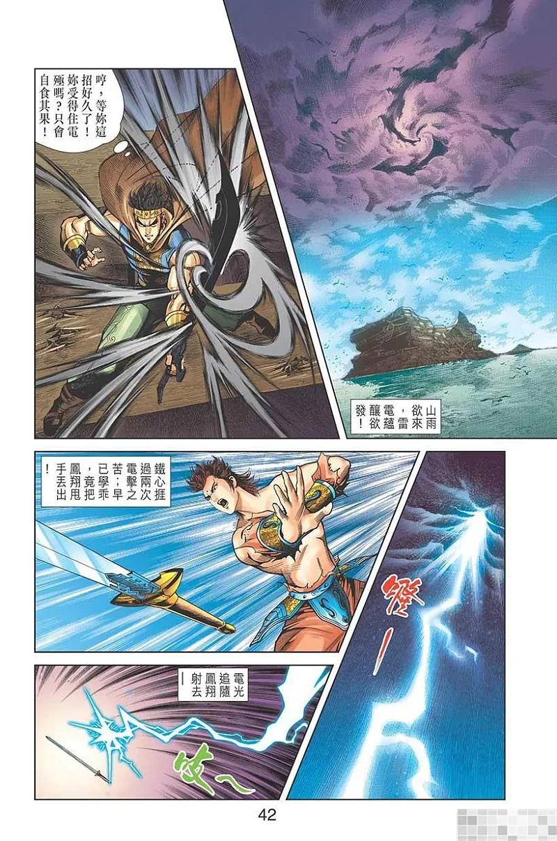 第44页