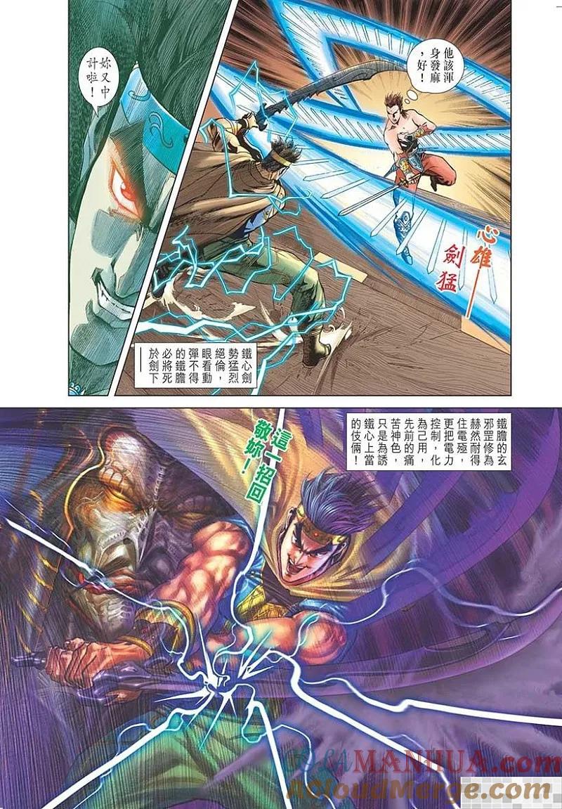 第46页