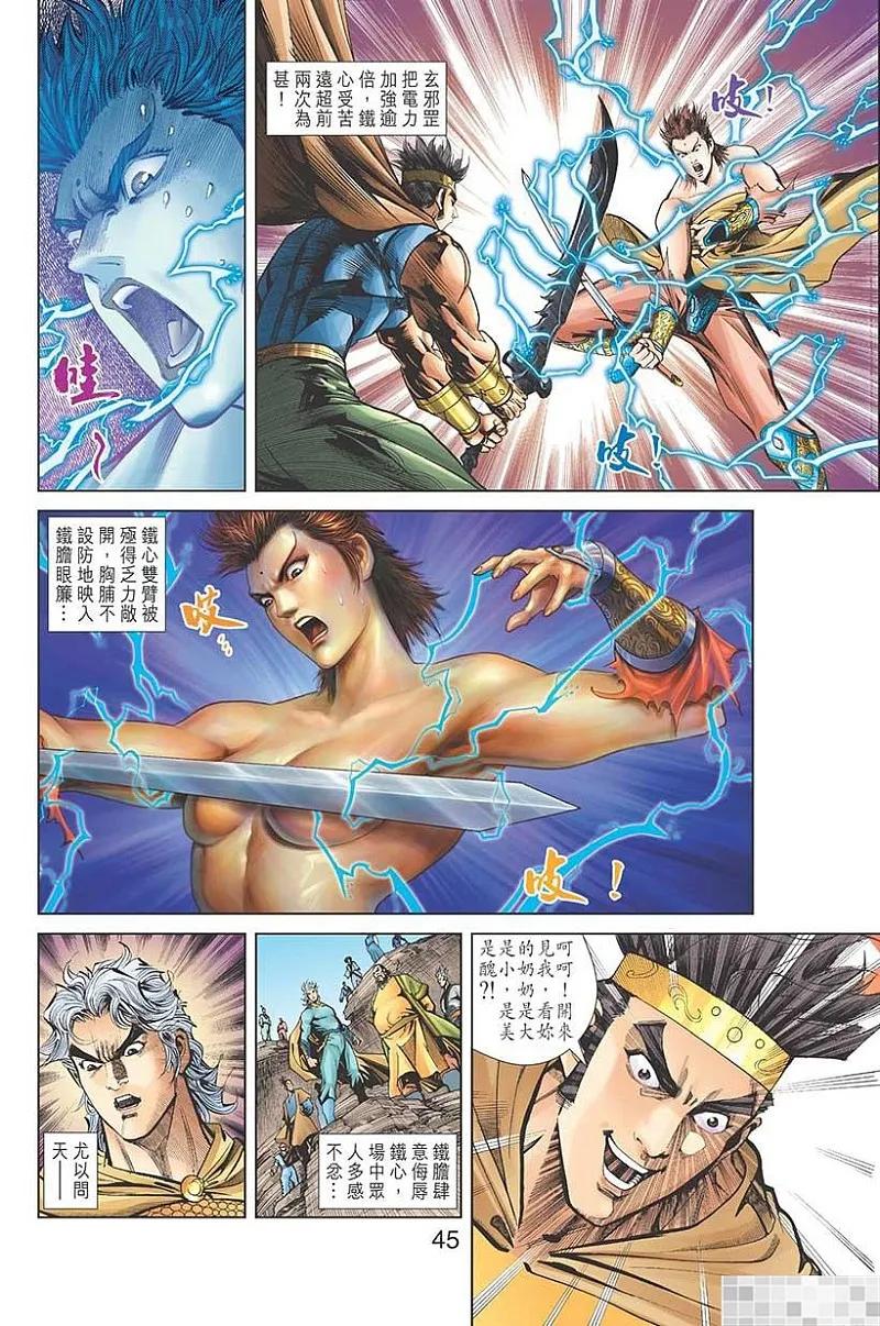 第47页