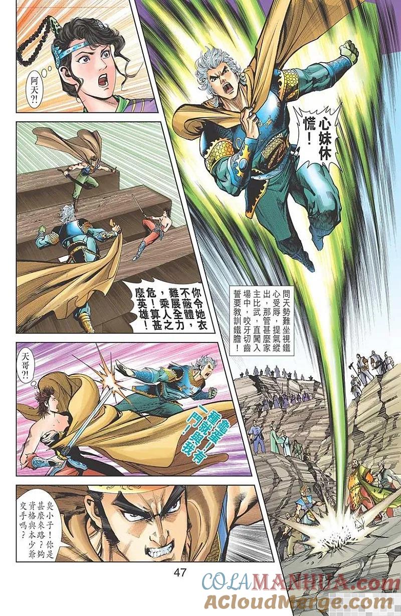 第49页