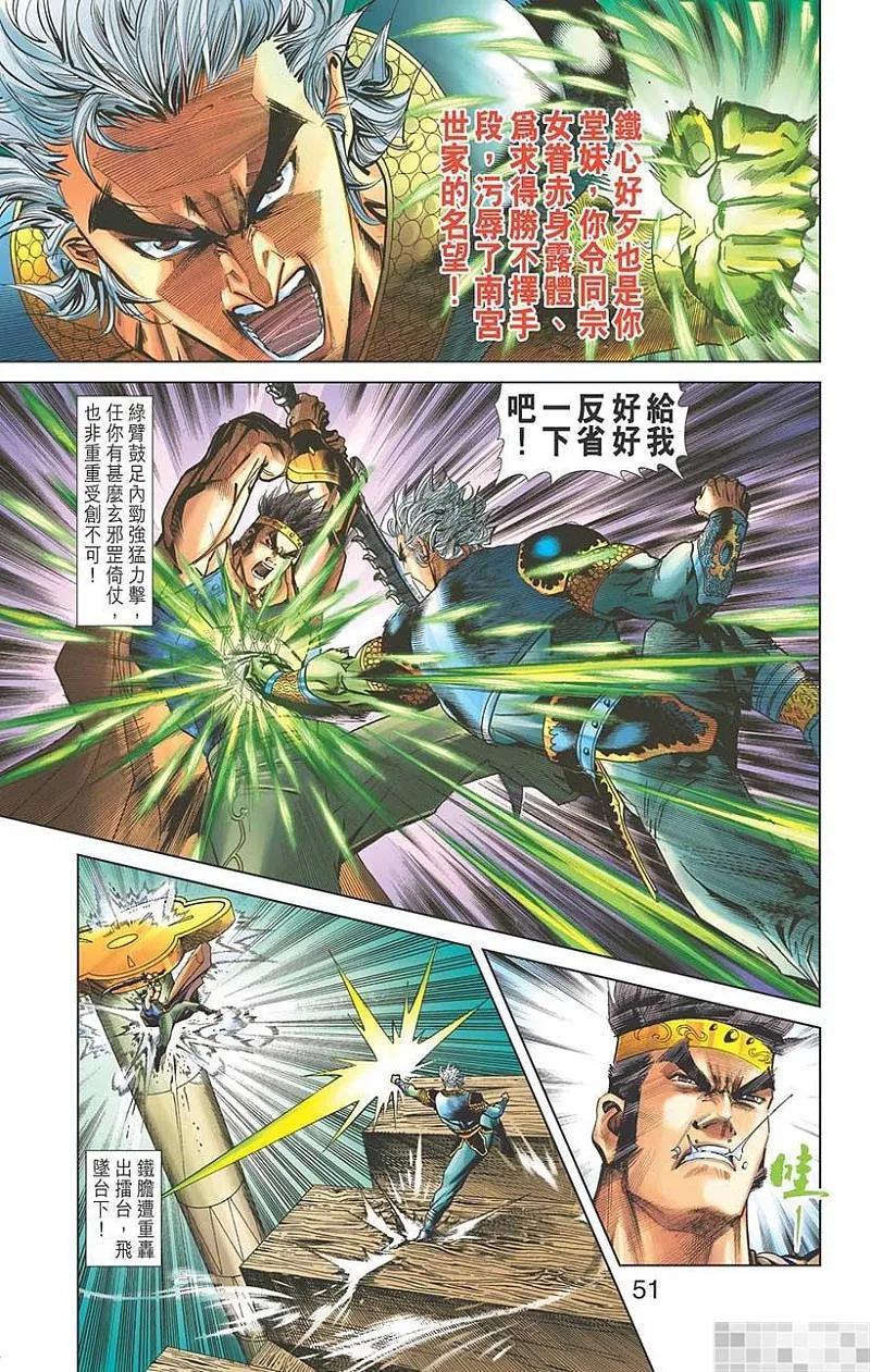 第53页