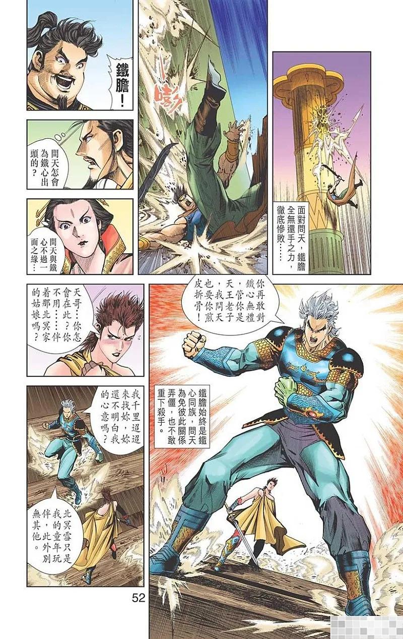 第54页