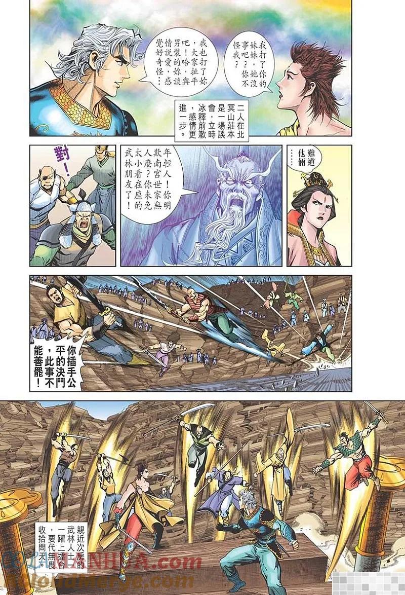第55页