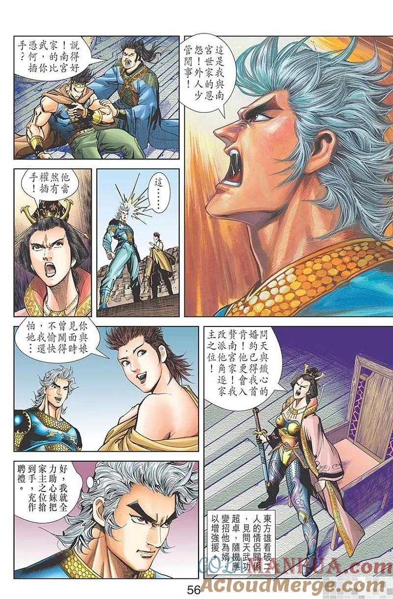 第58页