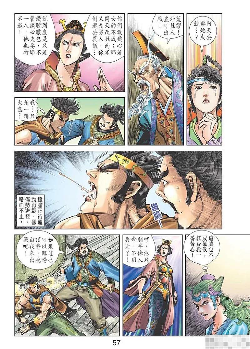 第59页