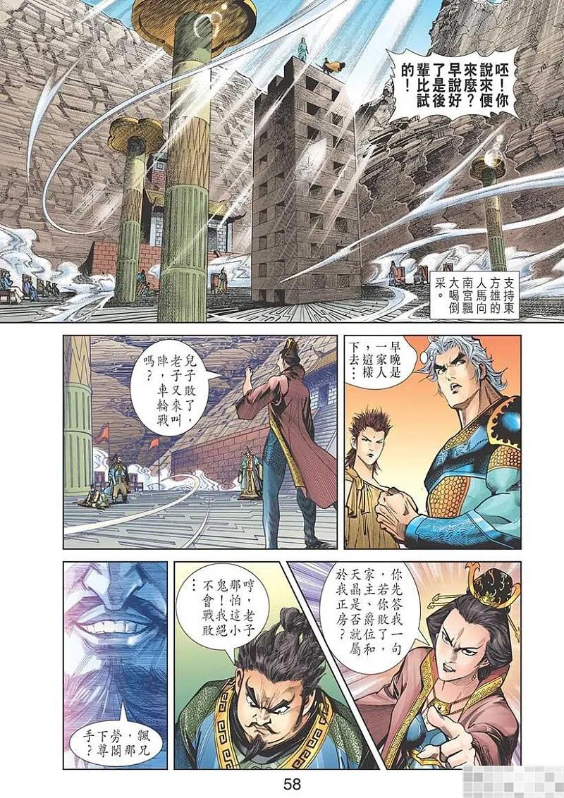 第60页