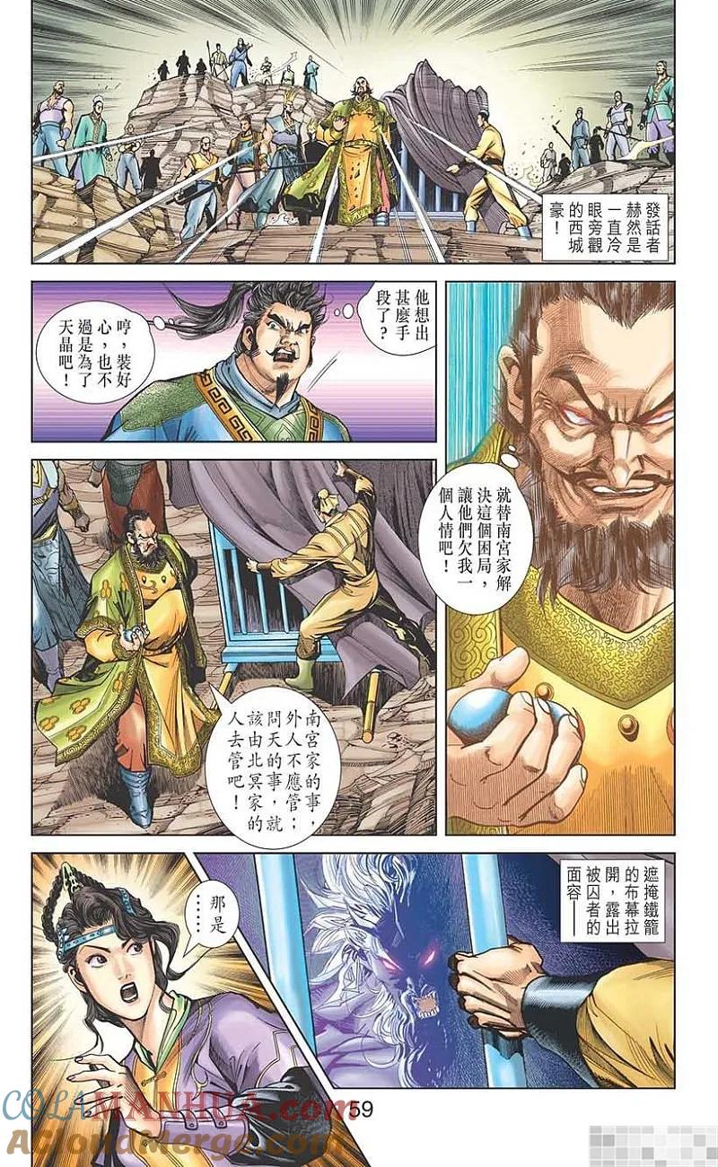 第61页