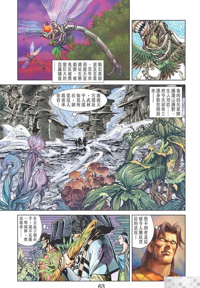 第65页