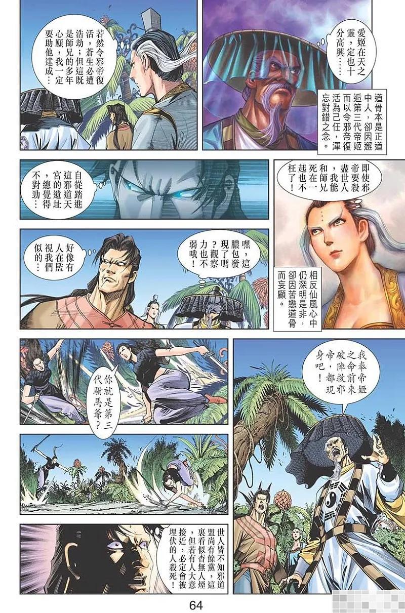 第66页