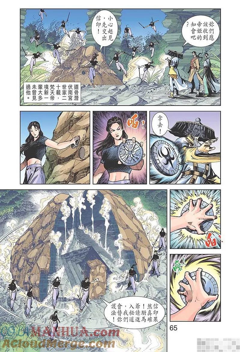 第67页