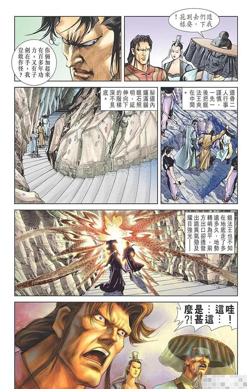 第68页