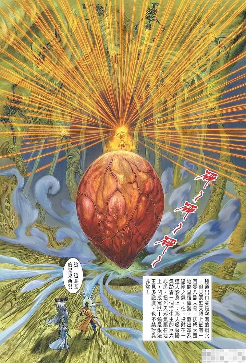 第69页