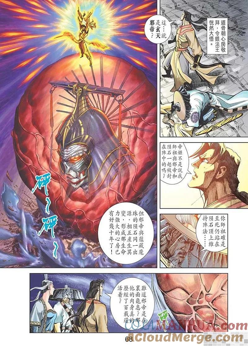 第70页