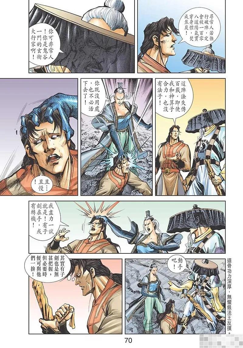 第72页