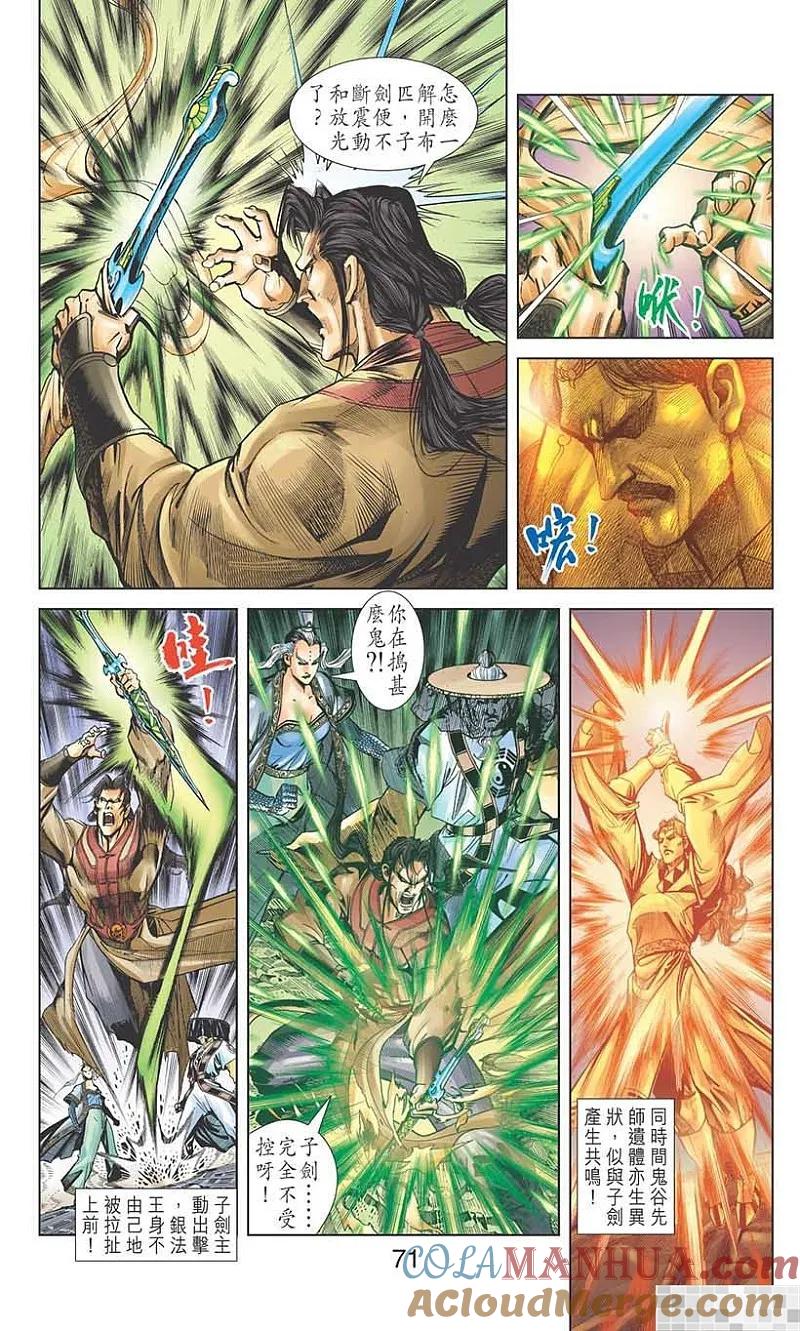 第73页