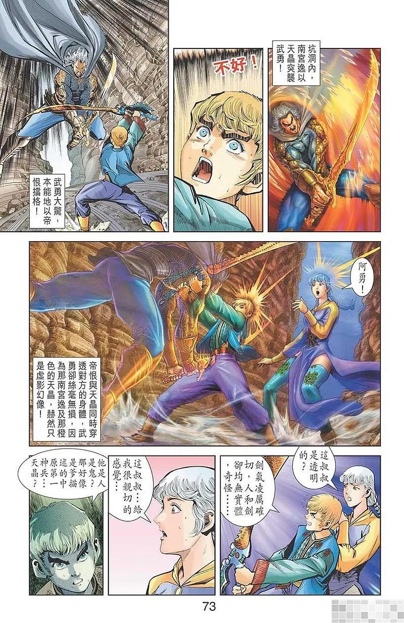 第75页