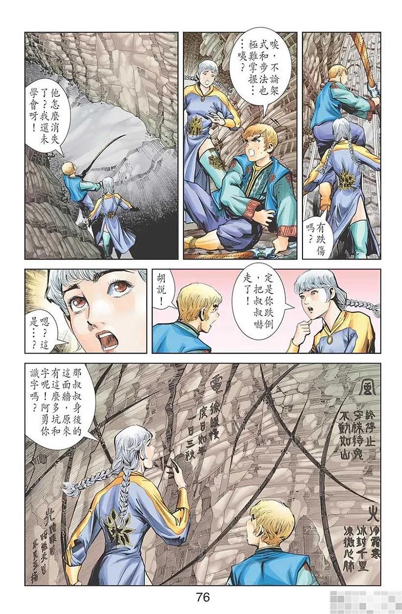 第78页