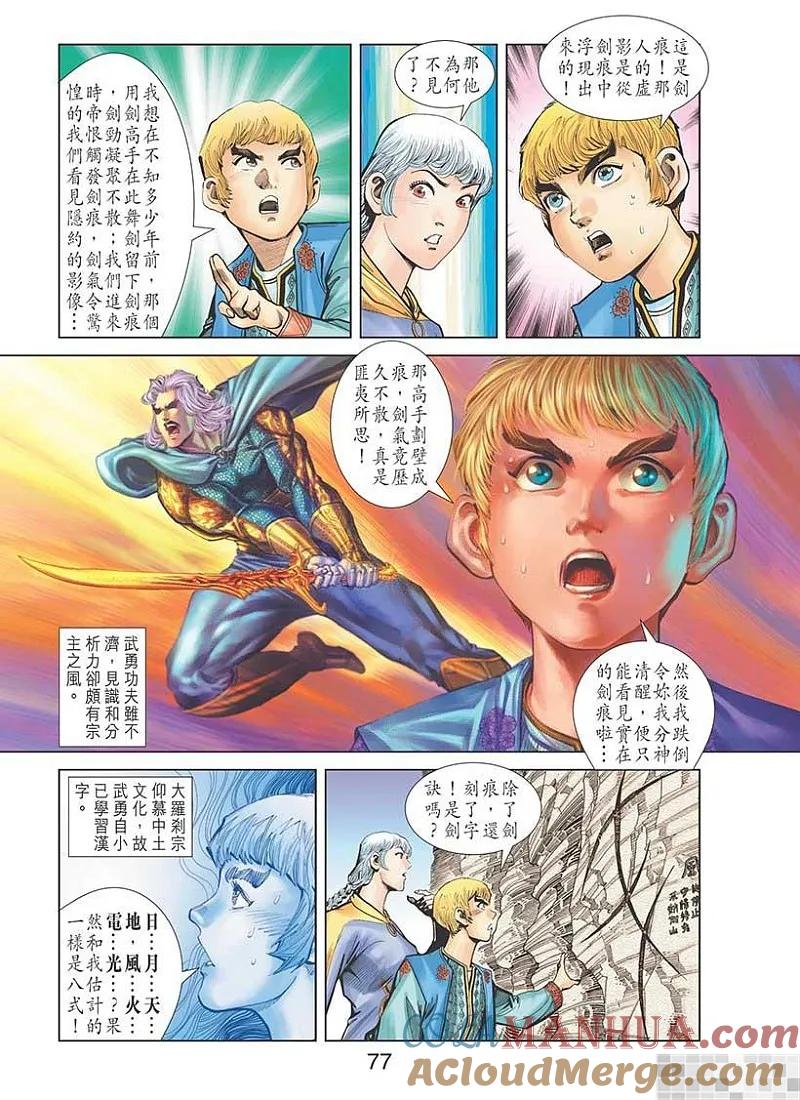 第79页