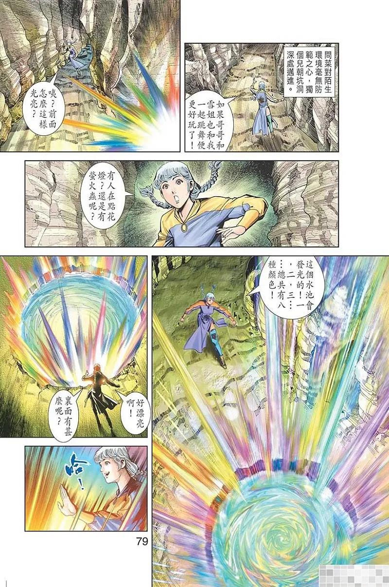 第81页