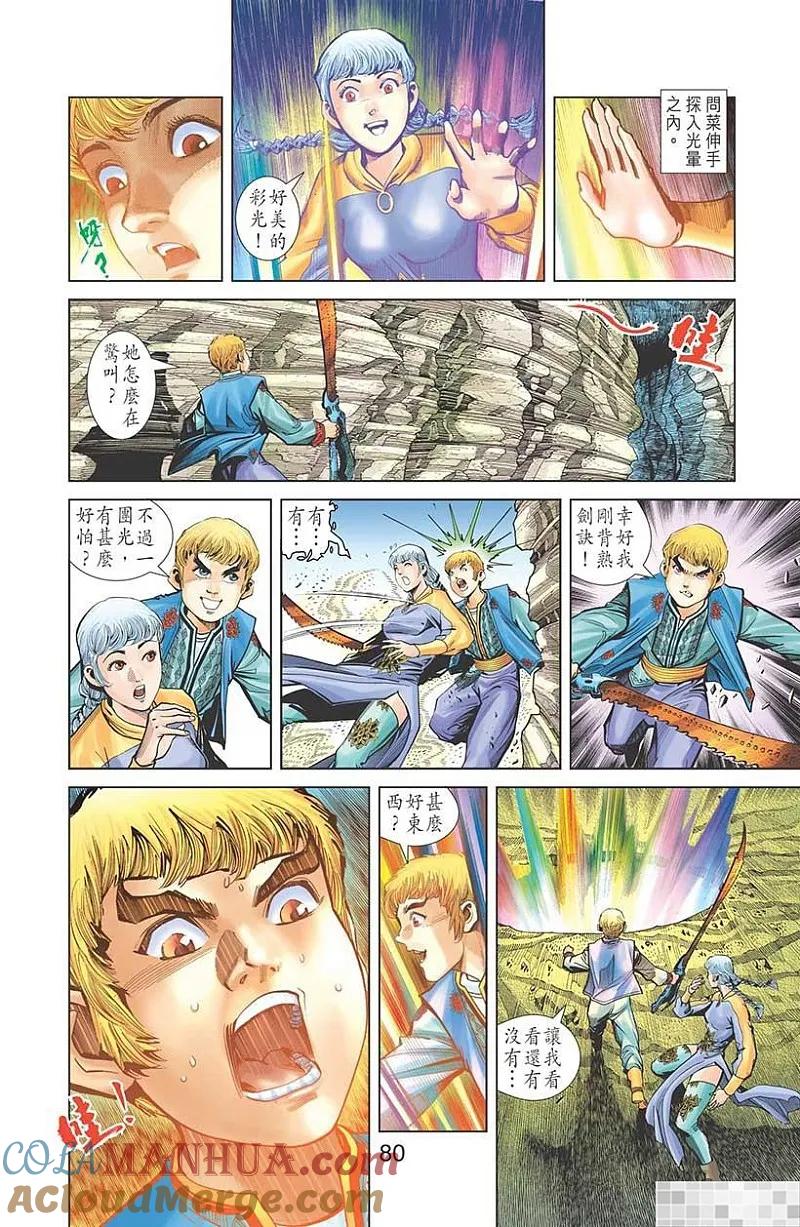 第82页