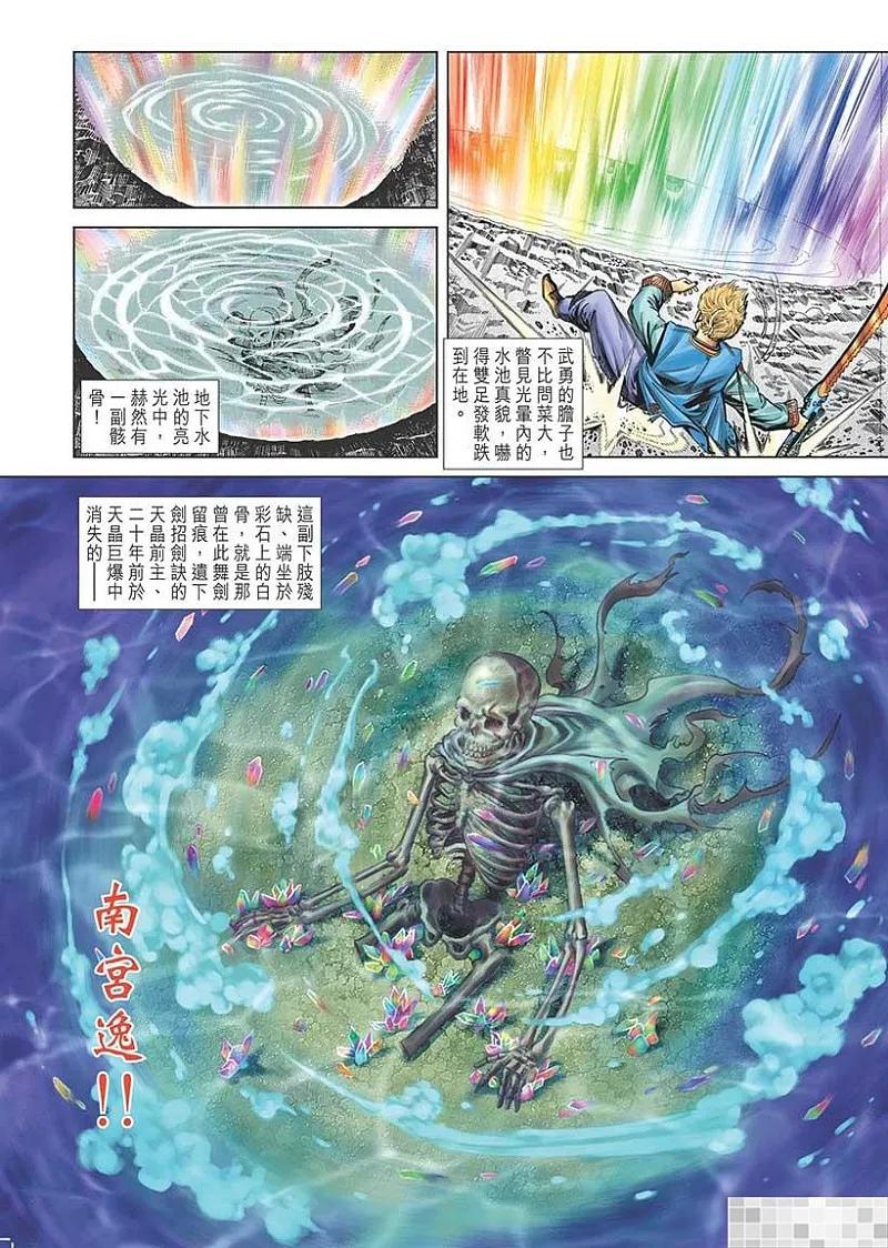 第83页