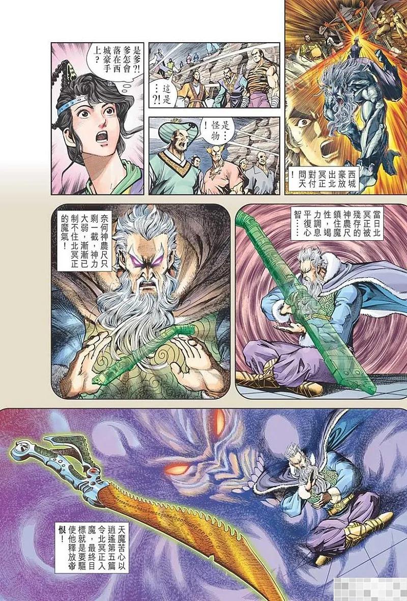 第84页