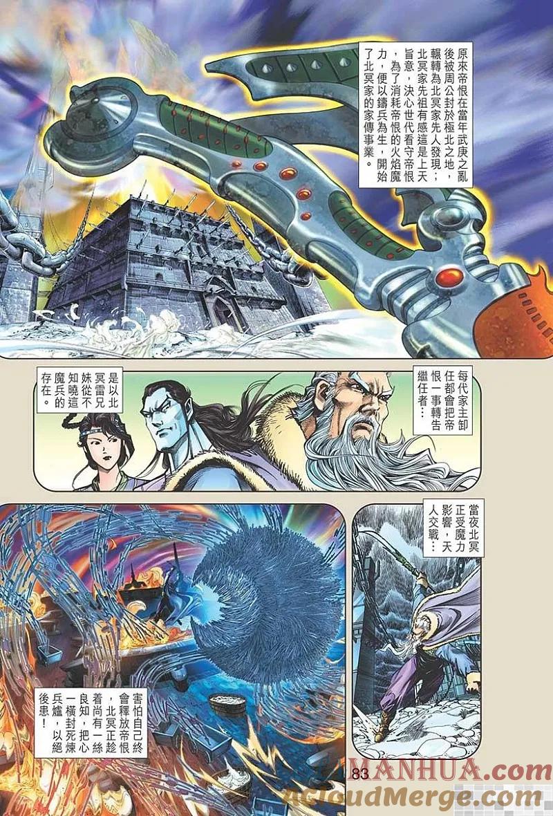第85页