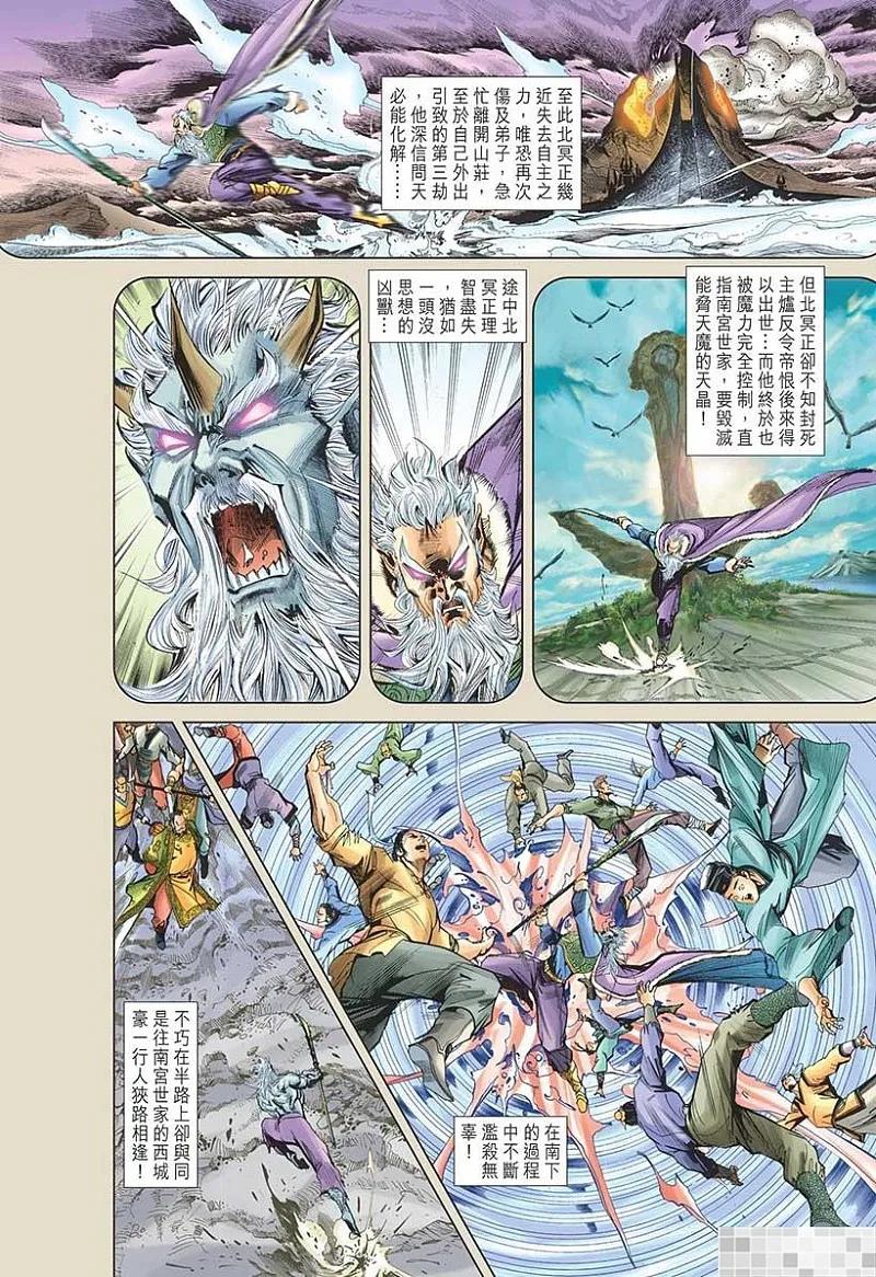 第86页