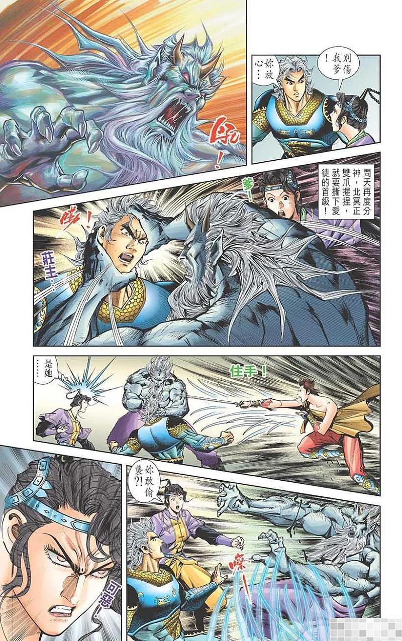 第89页
