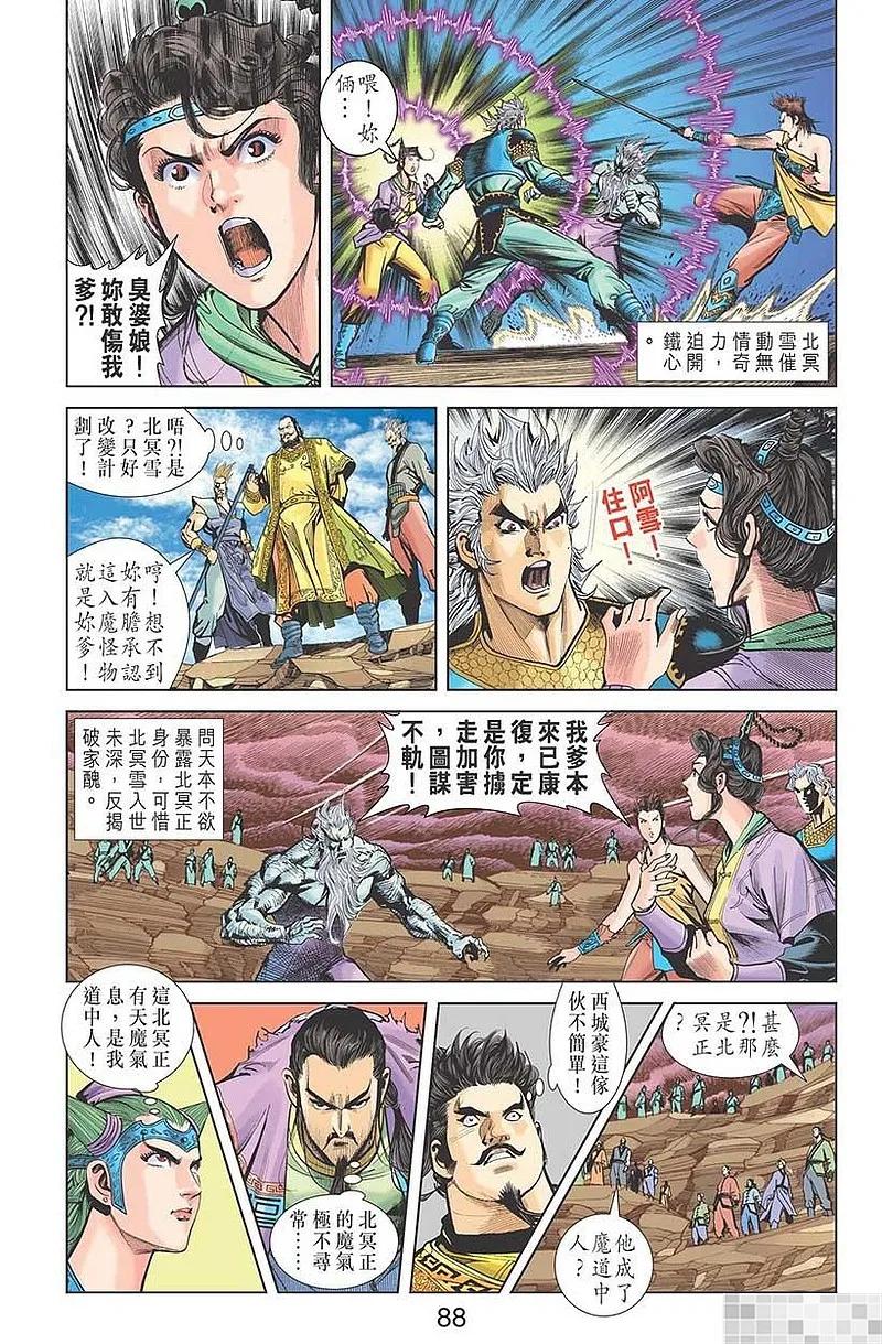 第90页