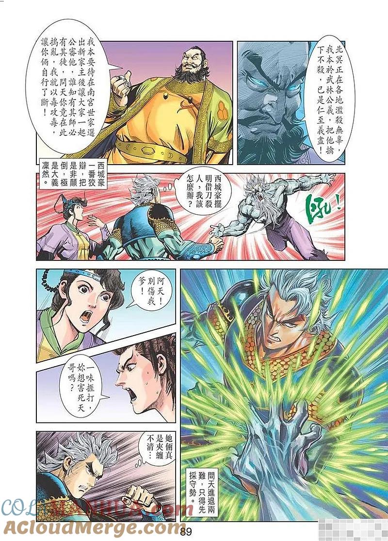 第91页