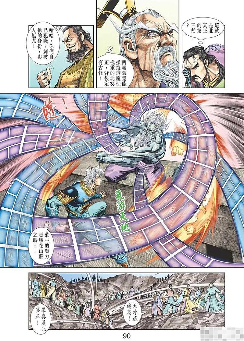 第92页