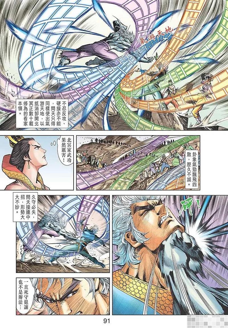 第93页
