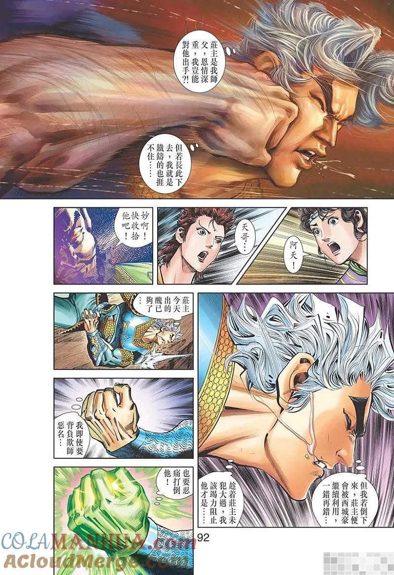 第94页
