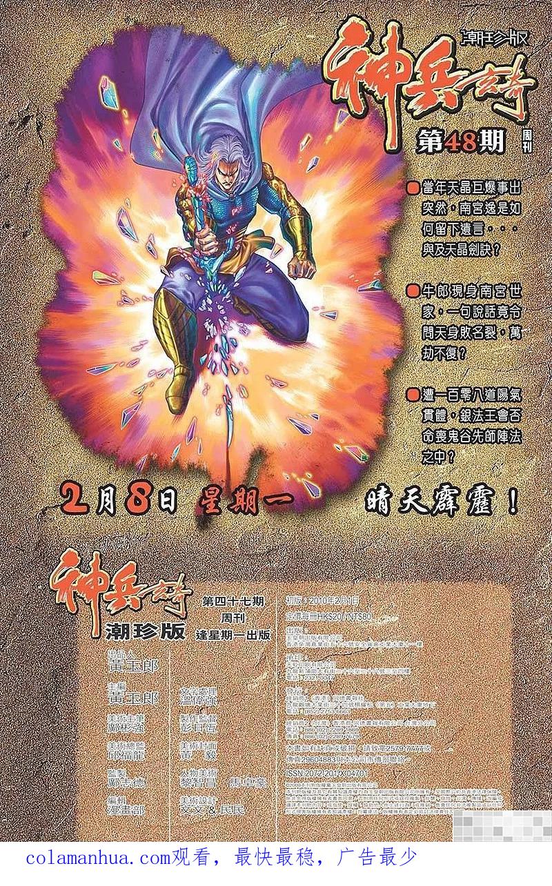 第98页