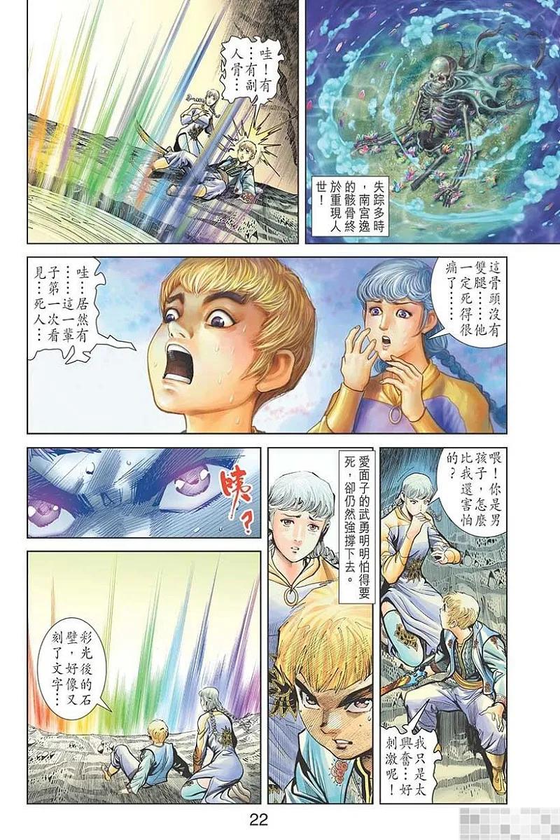 第24页