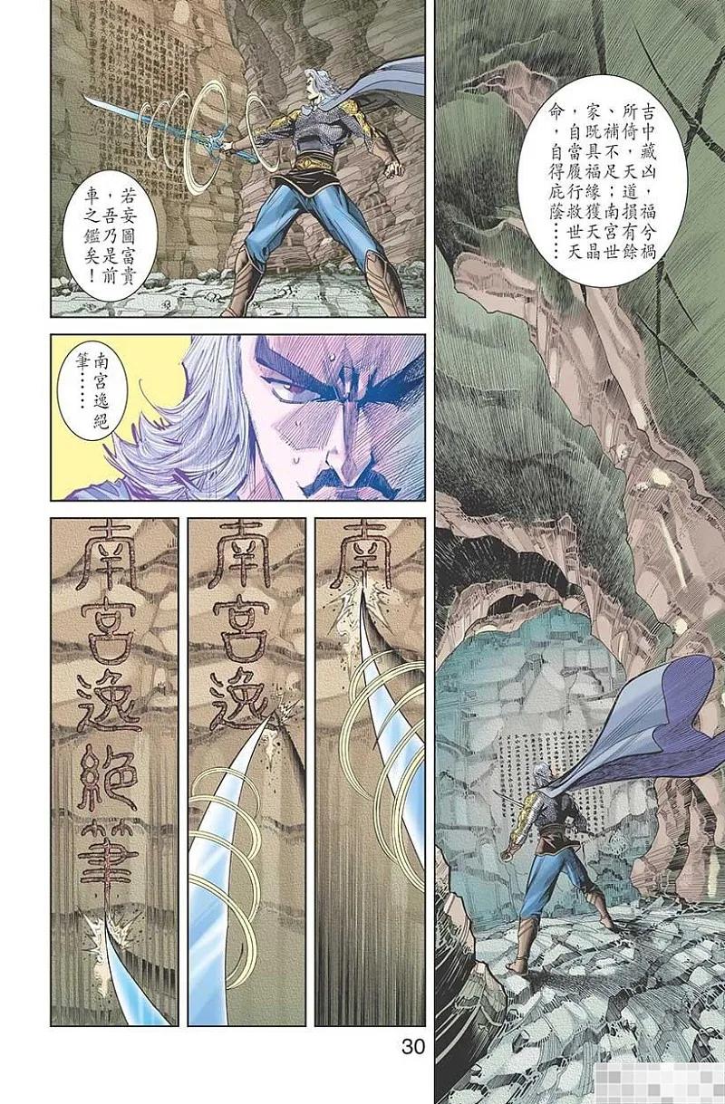第32页