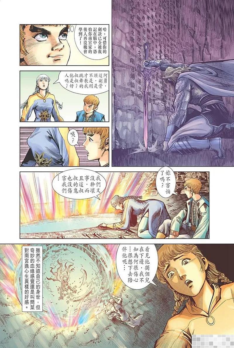 第33页