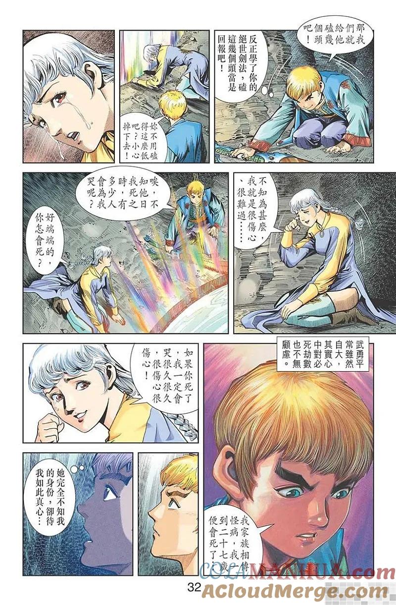 第34页
