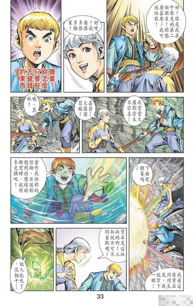 第35页