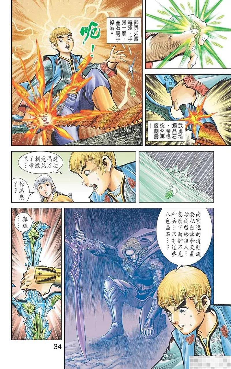 第36页